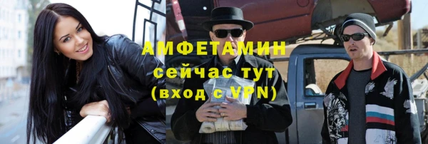 кокаин премиум Белокуриха