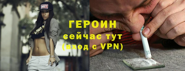 кокаин премиум Белокуриха