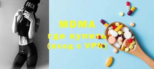 mdma Беломорск