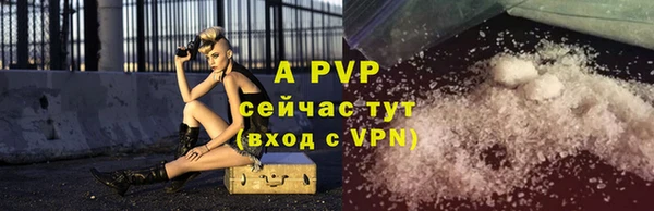 ALPHA-PVP Богородицк