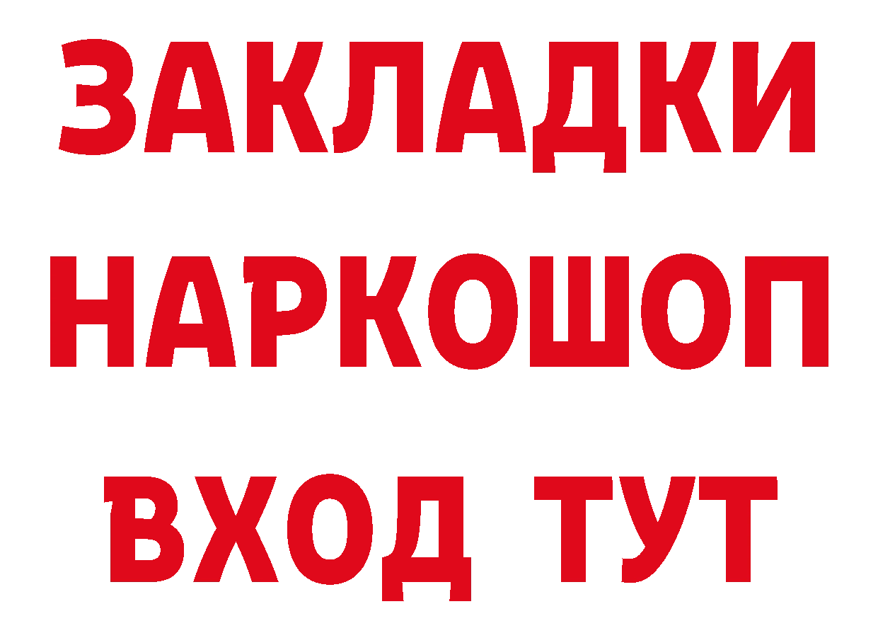 Где продают наркотики? это формула Малая Вишера