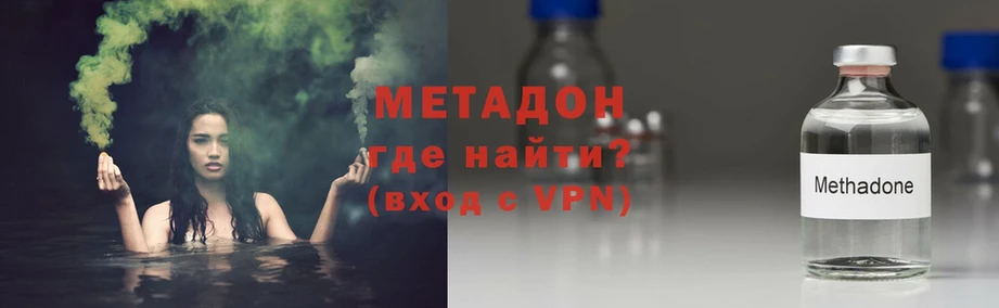 мега маркетплейс  Малая Вишера  Метадон methadone  где можно купить  